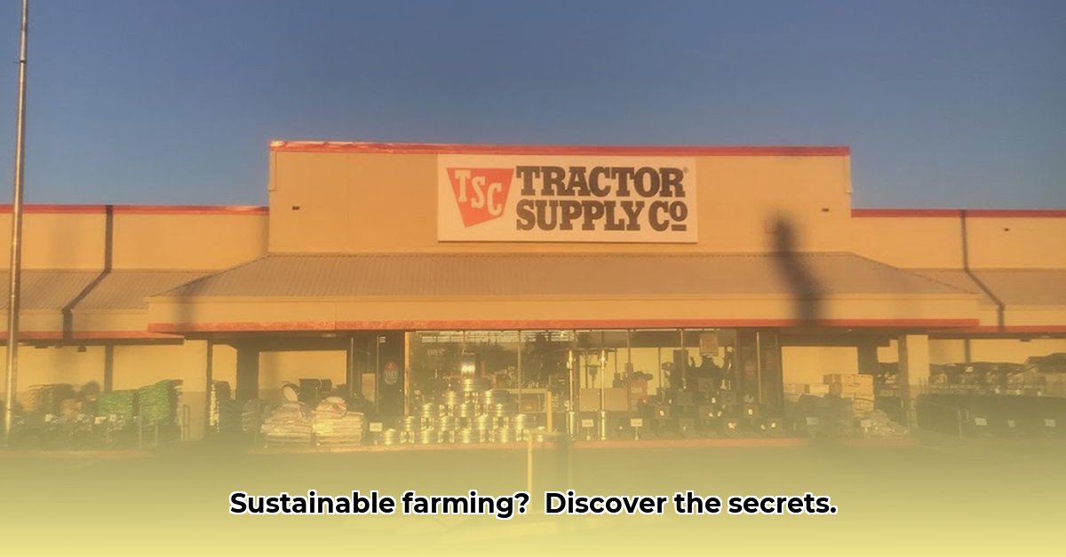 middlefield-tractor-supply-company